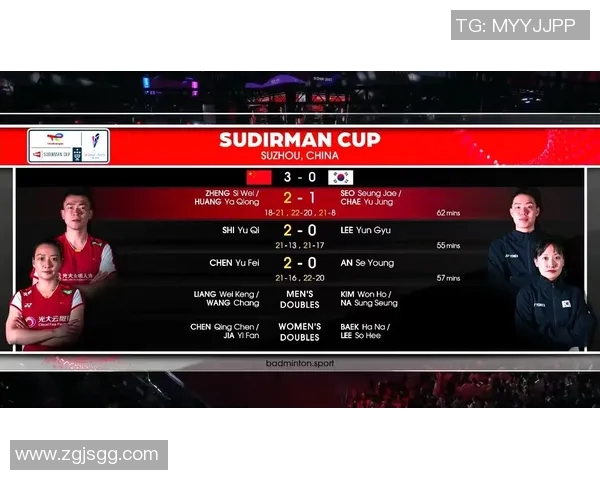 西安羽毛球队在联合会杯积分榜上以97分稳居第一，展现强劲实力